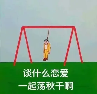 💔-卡子的快乐生活 @J9_NB, Telegram Sticker