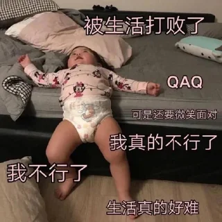 😔-卡子的快乐生活 @J9_NB, Telegram Sticker