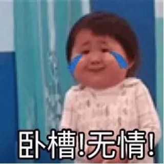 🙀-卡子的快乐生活 @J9_NB, Telegram Sticker
