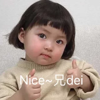 👍-卡子的快乐生活 @J9_NB, Telegram Sticker