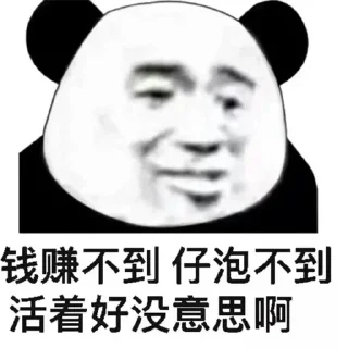 😧-卡子的快乐生活 @J9_NB, Telegram Sticker