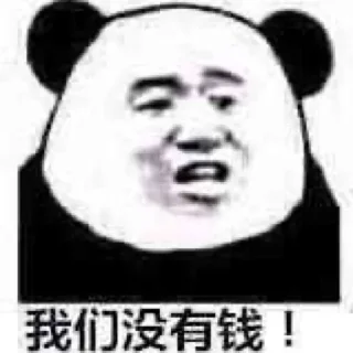 😰-卡子的快乐生活 @J9_NB, Telegram Sticker