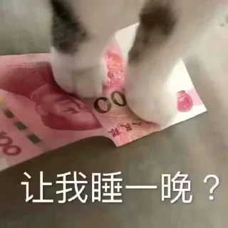 ❤️-卡子的快乐生活 @J9_NB, Telegram Sticker