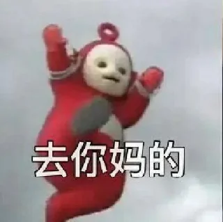 😤-卡子的快乐生活 @J9_NB, Telegram Sticker