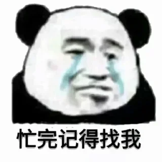 😭-卡子的快乐生活 @J9_NB, Telegram Sticker