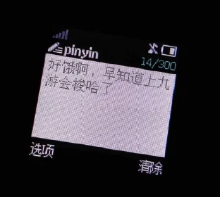 😳-卡子的快乐生活 @J9_NB, Telegram Sticker