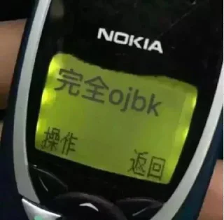 👌-卡子的快乐生活 @J9_NB, Telegram Sticker