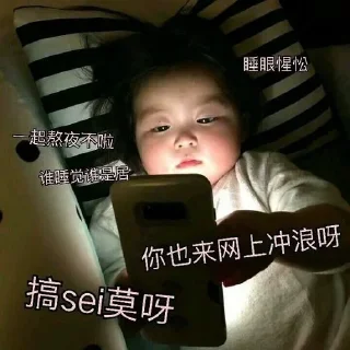 😯-卡子的快乐生活 @J9_NB, Telegram Sticker