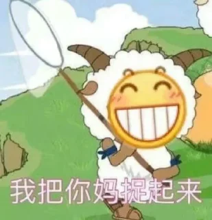 😁-卡子的快乐生活 @J9_NB, Telegram Sticker