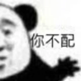 😝-卡子的快乐生活 @J9_NB, Telegram Sticker