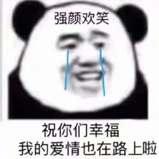 😭-卡子的快乐生活 @J9_NB, Telegram Sticker