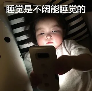 😯-卡子的快乐生活 @J9_NB, Telegram Sticker