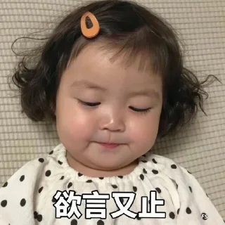 😕-卡子的快乐生活 @J9_NB, Telegram Sticker