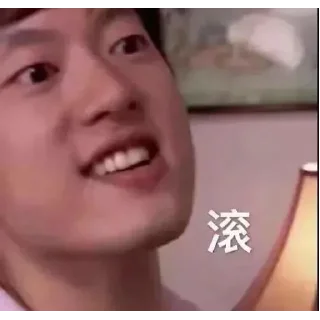 🤬-卡子的快乐生活 @J9_NB, Telegram Sticker
