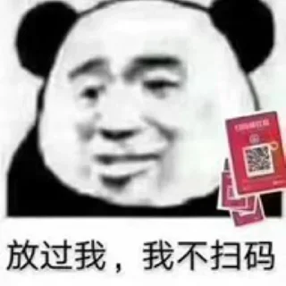😣-卡子的快乐生活 @J9_NB, Telegram Sticker