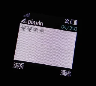 😳-卡子的快乐生活 @J9_NB, Telegram Sticker