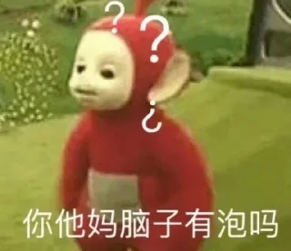 ❔-卡子的快乐生活 @J9_NB, Telegram Sticker