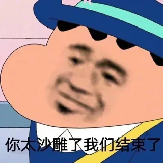 🥴-卡子的快乐生活 @J9_NB, Telegram Sticker