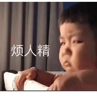 😒-卡子的快乐生活 @J9_NB, Telegram Sticker