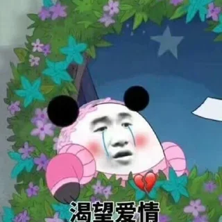 🤣-卡子的快乐生活 @J9_NB, Telegram Sticker
