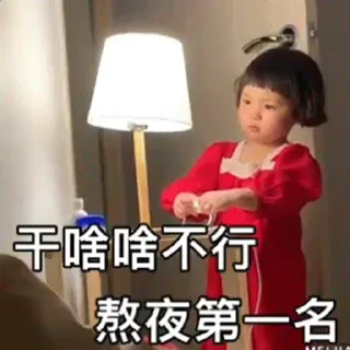 😕-卡子的快乐生活 @J9_NB, Telegram Sticker
