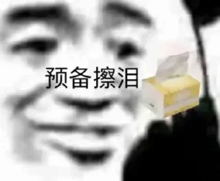 😿-卡子的快乐生活 @J9_NB, Telegram Sticker