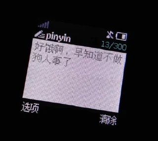 😳-卡子的快乐生活 @J9_NB, Telegram Sticker