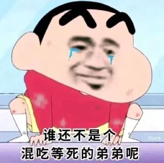 🤕-卡子的快乐生活 @J9_NB, Telegram Sticker