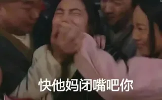 😶-卡子的快乐生活 @J9_NB, Telegram Sticker