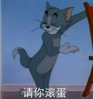 🤬-卡子的快乐生活 @J9_NB, Telegram Sticker