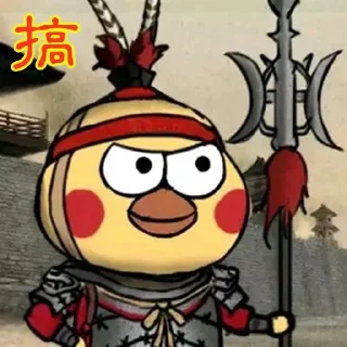 ✊-卡子的快乐生活 @J9_NB, Telegram Sticker