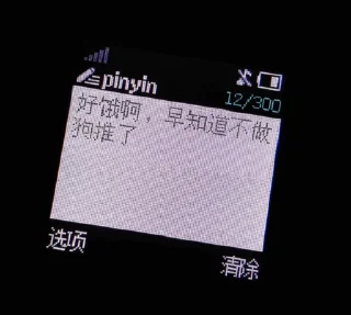 😳-卡子的快乐生活 @J9_NB, Telegram Sticker