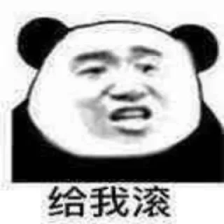🤨-卡子的快乐生活 @J9_NB, Telegram Sticker