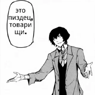 😶-Больше стикеров тут:@jagermeister_s, Telegram Sticker