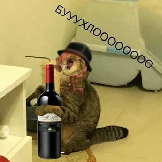 🍷-Больше стикеров тут:@jagermeister_s, Telegram Sticker