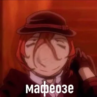 😶-Больше стикеров тут:@jagermeister_s, Telegram Sticker