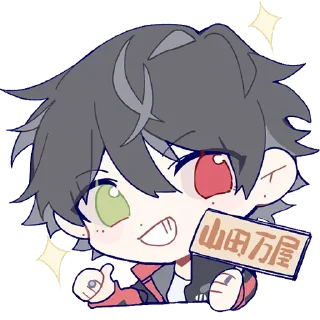 ✨-Hypnosis Mic, Telegram Sticker