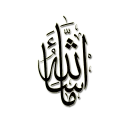 😲-islamic, Telegram Sticker