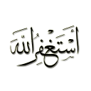 😔-islamic, Telegram Sticker