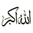 😳-islamic, Telegram Sticker