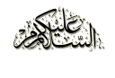 👋-islamic, Telegram Sticker