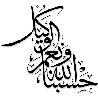 😨-islamic, Telegram Sticker