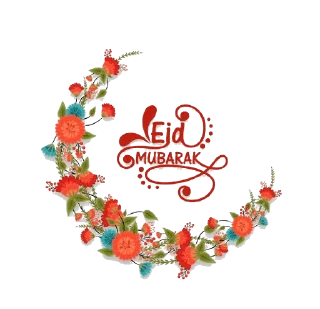 🎉-islamic, Telegram Sticker