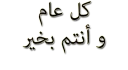 🌙-islamic, Telegram Sticker