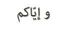 🙏-islamic, Telegram Sticker