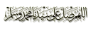 😍-islamic, Telegram Sticker
