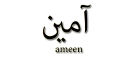 🙏-islamic, Telegram Sticker