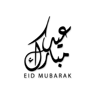 🎉-islamic, Telegram Sticker