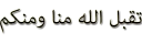 🙌-islamic, Telegram Sticker