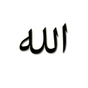❤-islamic, Telegram Sticker